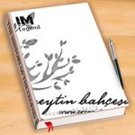 Enis