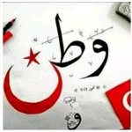 Asenay