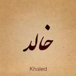 Khalid
