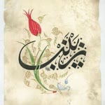 Zeynep
