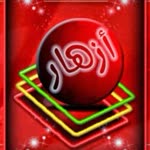 Azhar