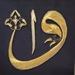 Azize