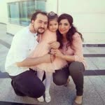 Emine