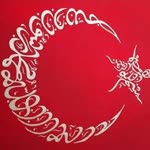 Muhammed
