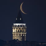 Emine