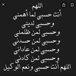 Nur