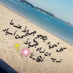 Besme