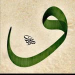 Zafer