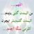 Taner