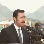 Emre