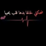 Shadi
