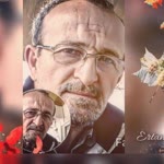 Ertan