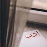 Nigar