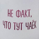 Макс