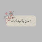 Amine
