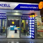 İsmail