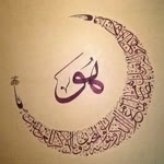 Hatice