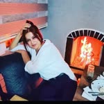 Gül