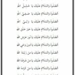 Serdal