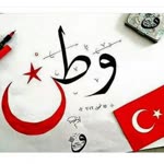 Serdal
