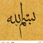 Medine