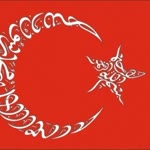 İsmail