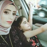 Emine