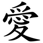 Nurkan