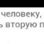 Anonim