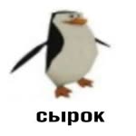 Kiril