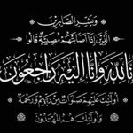 Yusuf