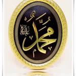 Hamiye