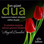 İsmail