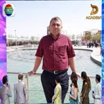 Uğur