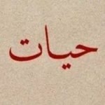 Gazi