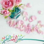 Hanife
