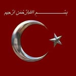 Emine