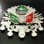 Ersin