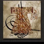 Abdurrahman