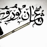 Osman