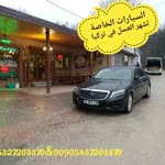 Mahmut