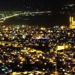 İlhan