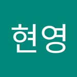 조현영