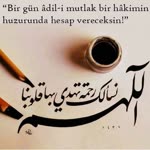 Seher