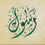 Resul