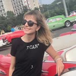 Emine