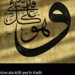Tahsin