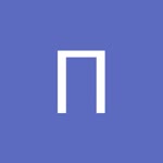 Петр