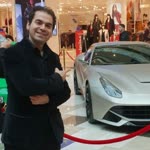 Sertaç