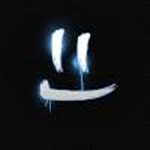 Emirhan